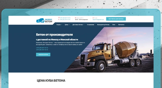 SEO сайта-каталога по тематике 