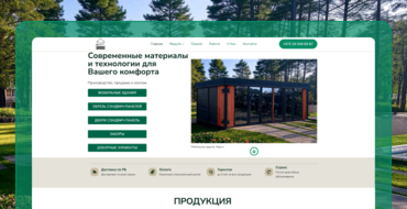 SEO-продвижение сайта-каталога модульных зданий из сэндвич-панелей komplektdom.by