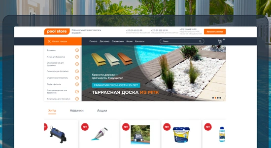 SEO-продвижение каталога оборудования для бассейнов в Беларуси
