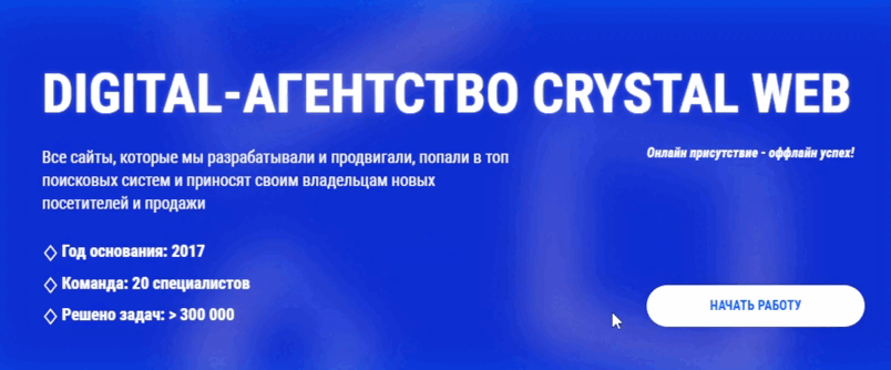 анимация кнопки