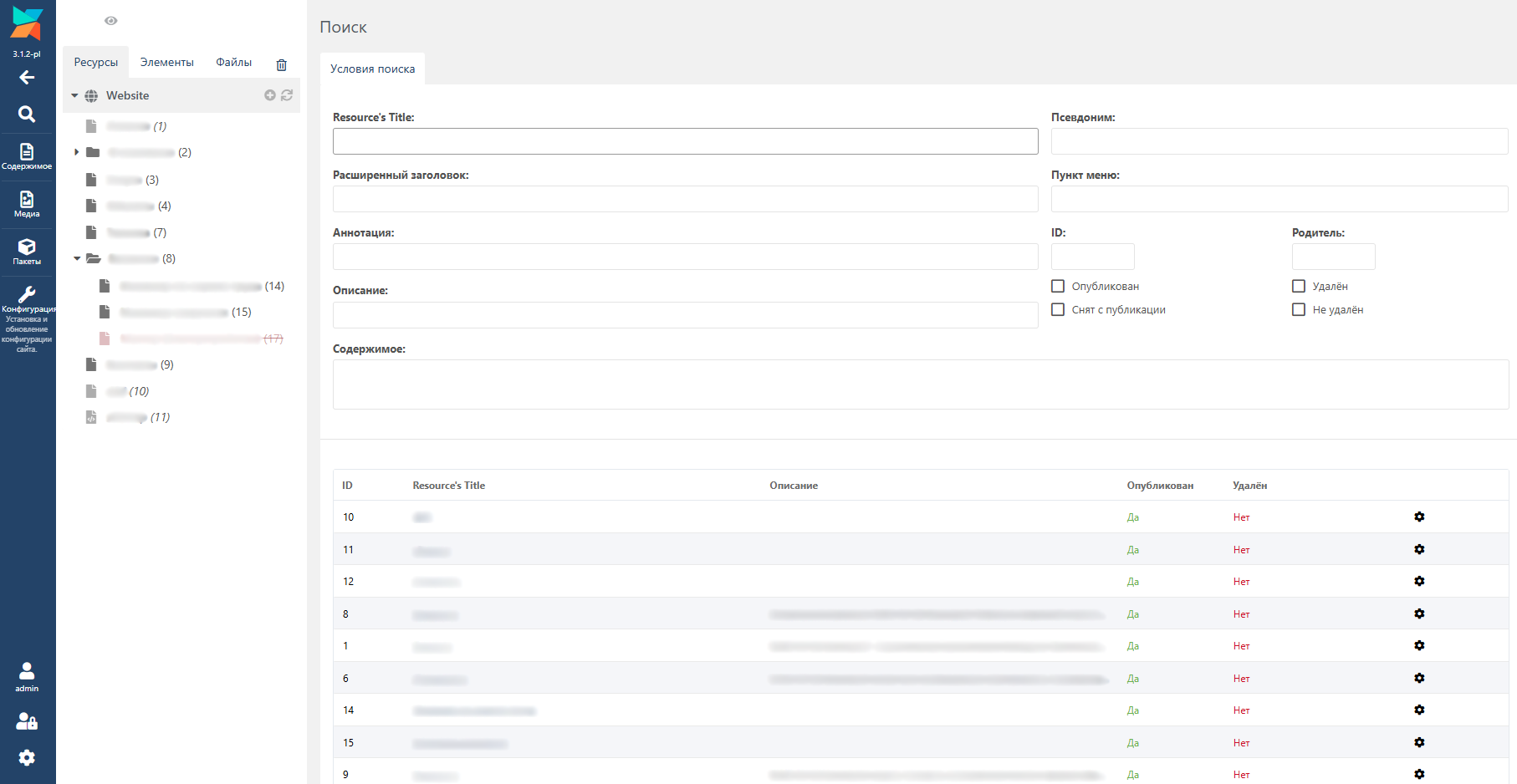 расширенный поиск в modx 3