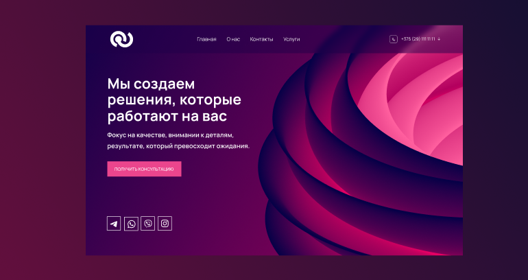 3d в веб-дизайне