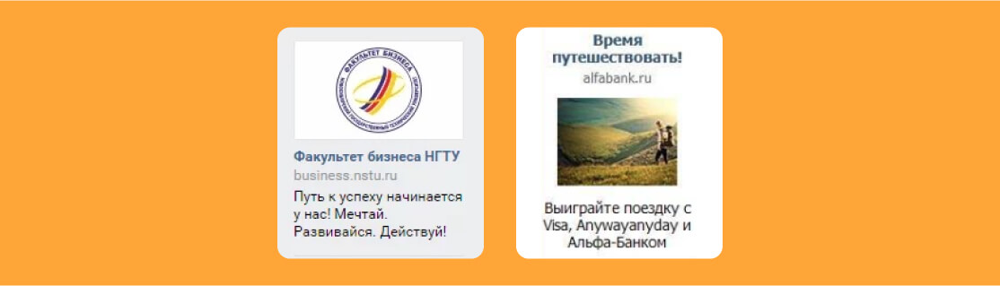 Тизер: изображение и текст