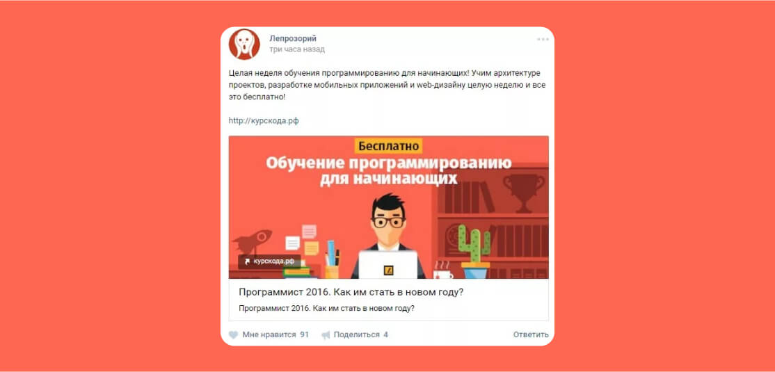 Нативная реклама: универсальная запись