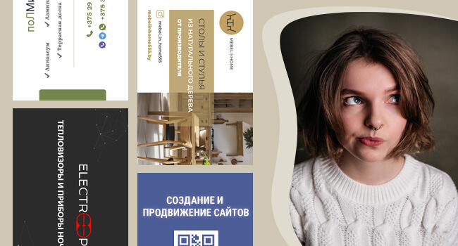 Зачем моему бизнесу визитные карточки?
