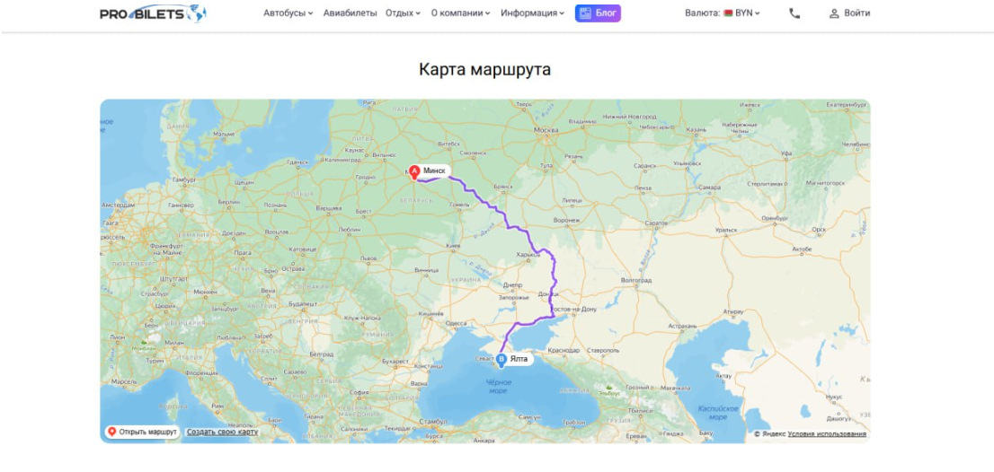 Карта маршрута